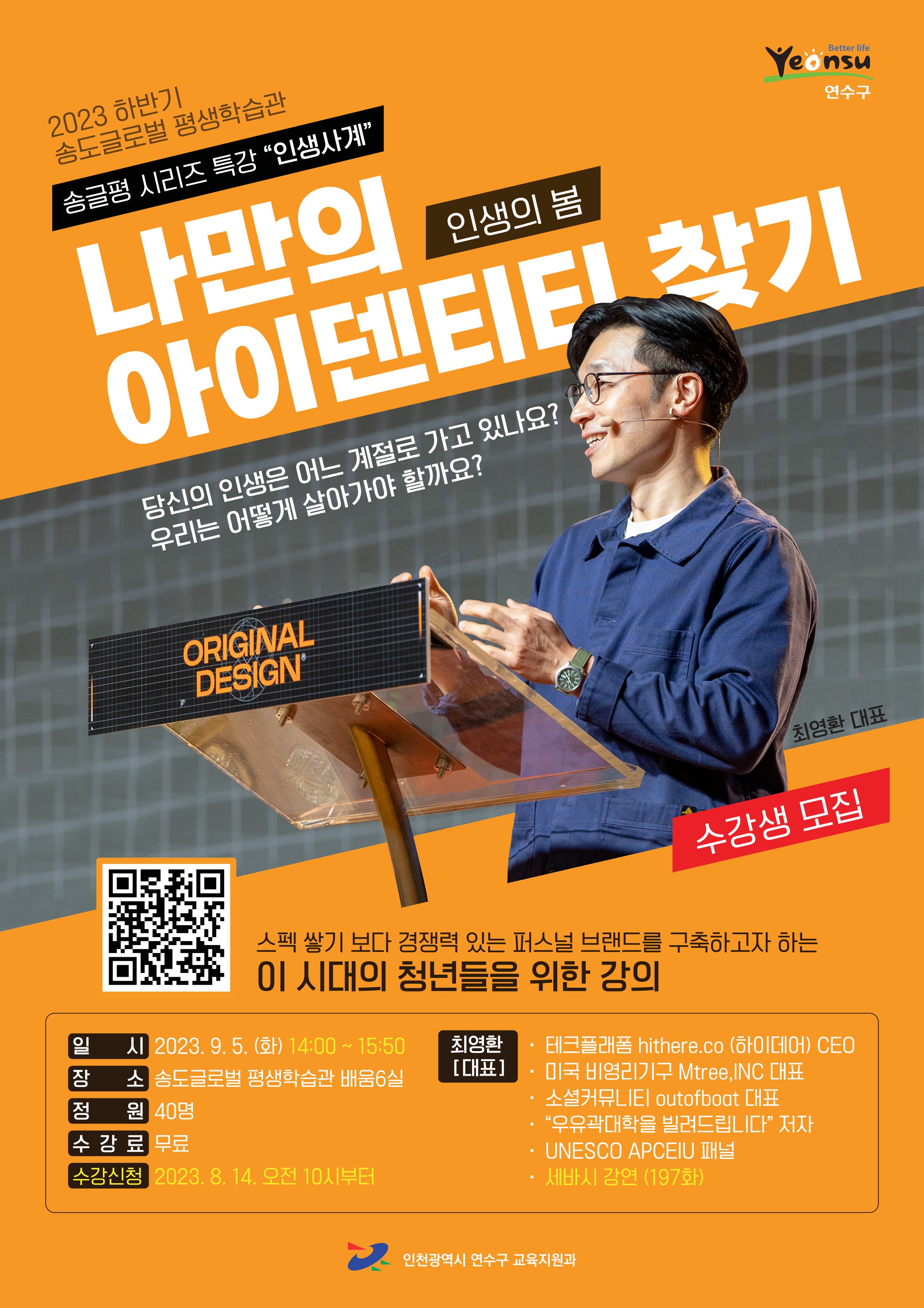 강좌사진1